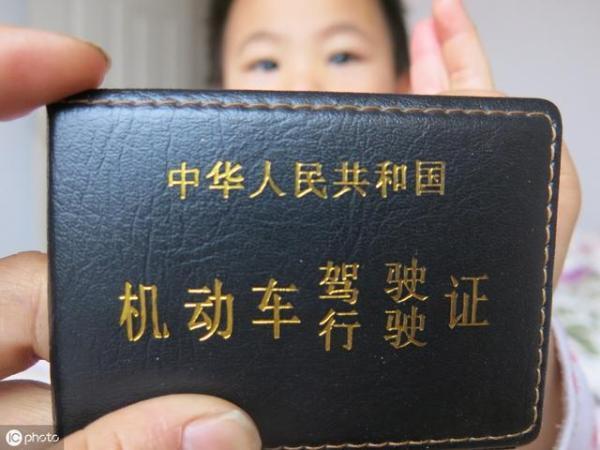 开车忘带驾驶证 到底算不算无证驾驶？