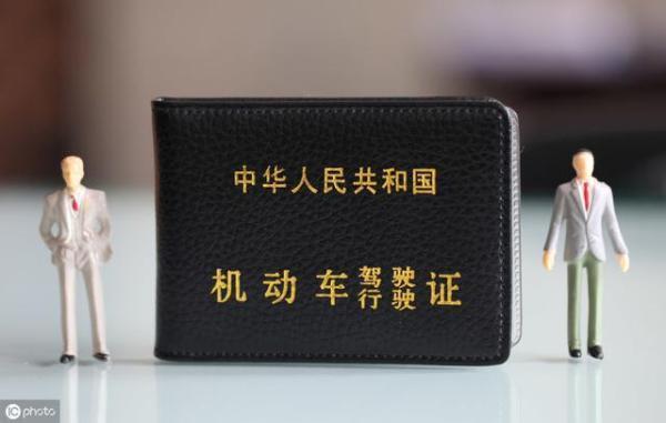 开车忘带驾驶证 到底算不算无证驾驶？