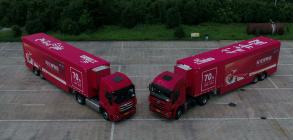 �������һ��������ձ�&nbsp;2019ʱ�ⲩ���