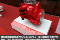 康明斯F2.8进化 欧马可国六轻卡的突变