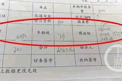 �����ҿ����˹ܵ������յı���δȫ��