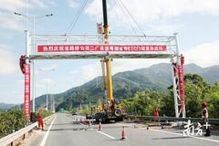 ���շ�վ �����������ʡ�����ETC�ż�