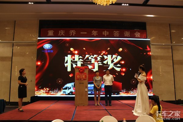 ������һ����Ῠ���д�л��