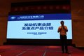 重庆乔一解放轻卡年中答谢会