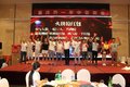 重庆乔一解放轻卡年中答谢会