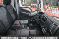 康明斯F2.8进化 欧马可国六轻卡的突变