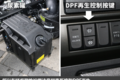 康明斯F2.8进化 欧马可国六轻卡的突变