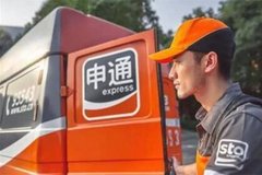 物流周报：浙江省2019年无车承运物流试点企业公示