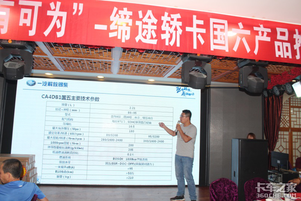 锡柴劲威携五征缔途助力太原物流运输