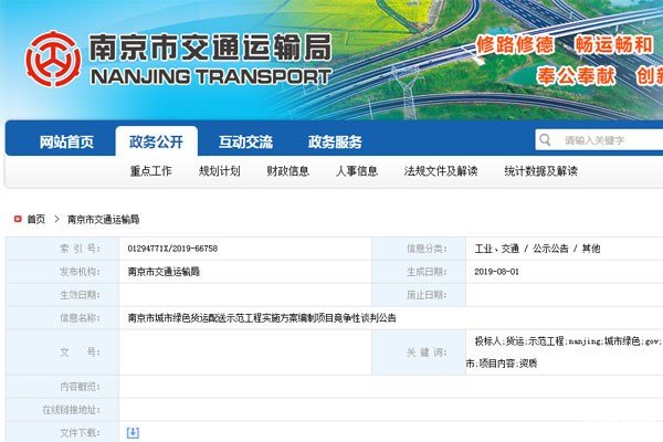 ����Դ����&nbsp;�Ͼ���չ��ɫ�������͹���