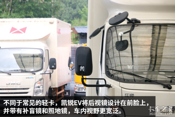 无惧各种城市限行 江铃凯锐EV14.6万起