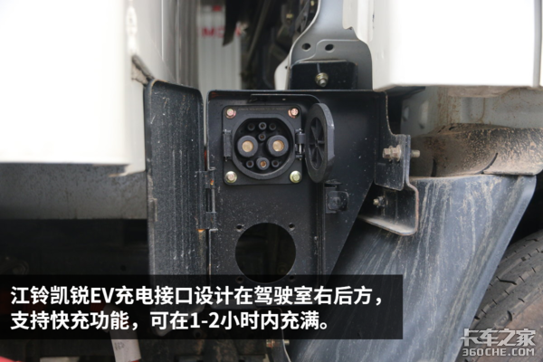 无惧各种城市限行 江铃凯锐EV14.6万起