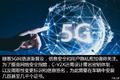 ΪʲôԶʻʵ 벻5G