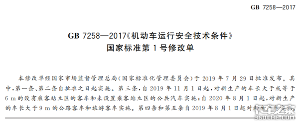 备受争议的平板自卸车终于说再见，以后砂石运输只能用它了