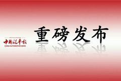 ����������������ٻع����涨�������