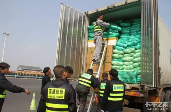 ��ͨ��������;�б��ʣ��������˭����