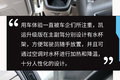 容积最大18立方米 蓝牌凯运升级版图解
