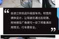 容积最大18立方米 蓝牌凯运升级版图解