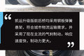 容积最大18立方米 蓝牌凯运升级版图解