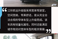 容积最大18立方米 蓝牌凯运升级版图解