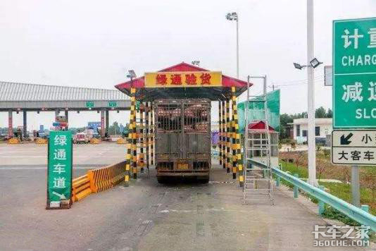嚴(yán)格綠通免費(fèi)范圍 看看你的車是否免費(fèi)