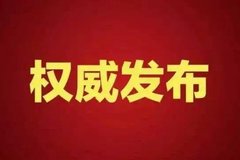 ��ɽ��8��5����ȫ����鴦�����������