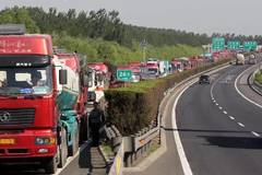 ����ͨ�зѰ����ͷ�����������컯�շ�