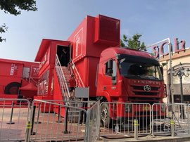 一路随行 上汽红岩与你重温新中国70年美好时光