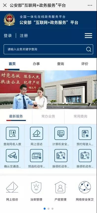 ����������֤��֤����ҵ������߰���