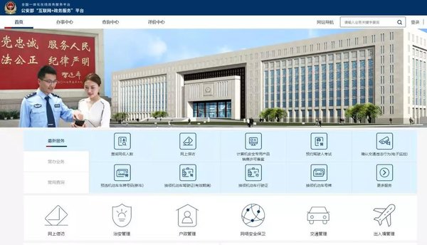 ����������֤��֤����ҵ������߰���