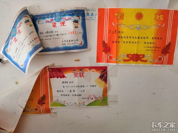 母亲在等儿子,孩子在等爸爸,还差40万,让我们一起帮助娄伟根回家!