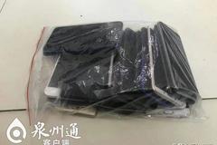 ��������������·�߻�����ҹ͵19���ֻ�