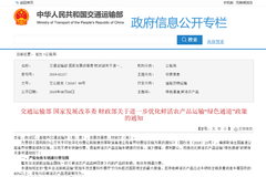 ��ͨ����