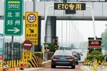 湖南省:年底前将重点加强ETC推广应用