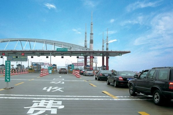 �Ϻ�����ETC������ϵ&nbsp;��ͨETC���Ϸ���