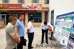 �ൺ������ԫ�������Ե㽨��