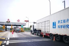 �淶ͨ�зѼ������ߣ������������շ�