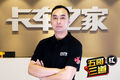 今天下午6点直播 你对生活舱有什么看法