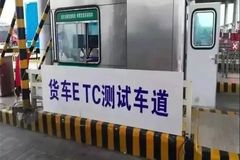 ������ ����װ��� ETC�����������Ż�