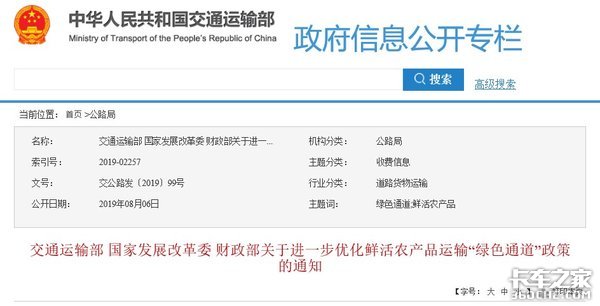 ���淶��ͨ���䳬����&nbsp;1���ڲ���ͨ�з�