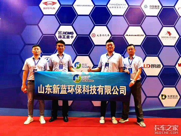 新蓝斩获“全国商用车创新服务产品奖”