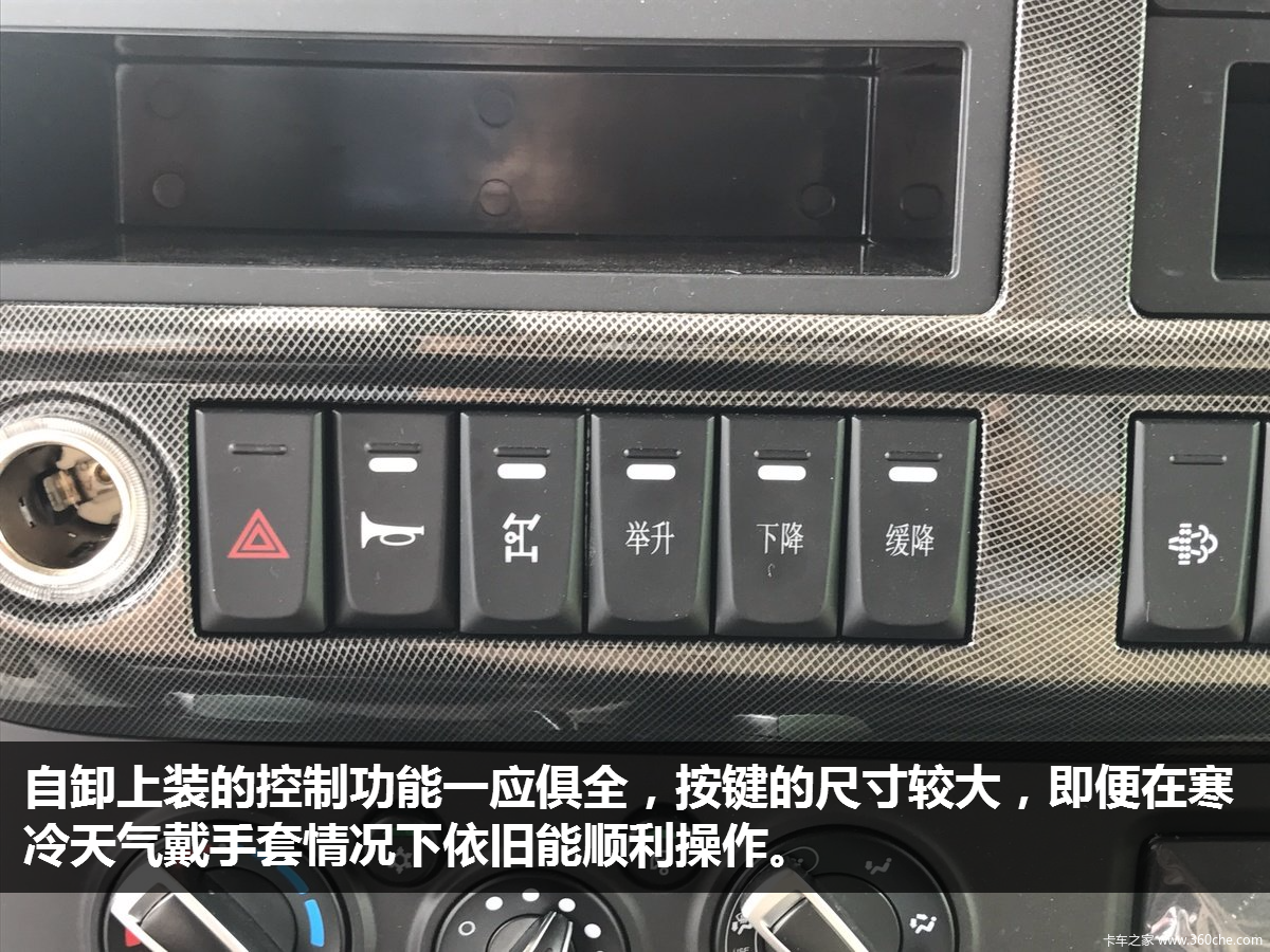 不光是升级国六发动机图解福田瑞沃es3图片列表