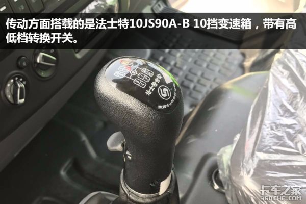 不光是升级国六发动机 图解福田瑞沃ES3
