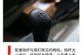 容积最大18立方米 蓝牌凯运升级版图解