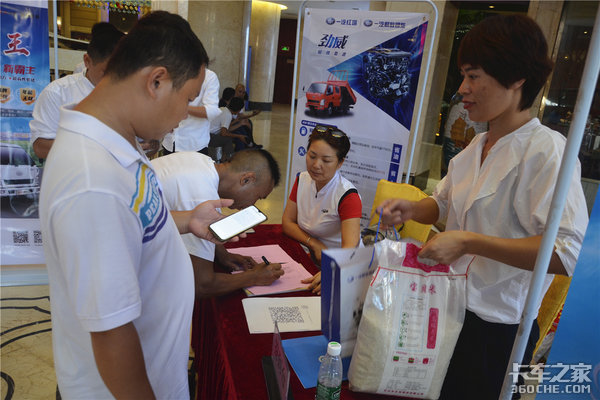 高原雄狮王者归来 一汽红塔解放公狮S1海南荣耀上市劲销13辆!