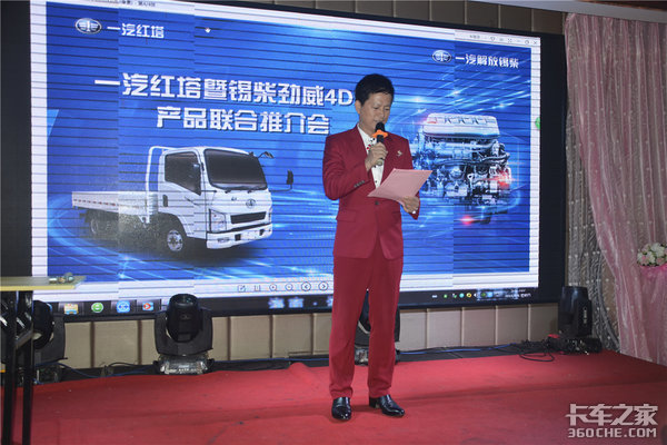 高原雄狮王者归来 一汽红塔解放公狮S1海南荣耀上市劲销13辆!