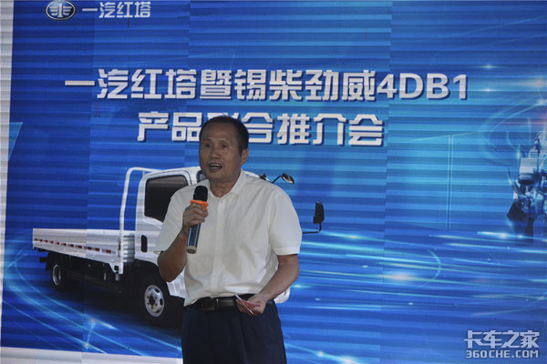 高原雄狮王者归来 一汽红塔解放公狮S1海南荣耀上市劲销13辆!