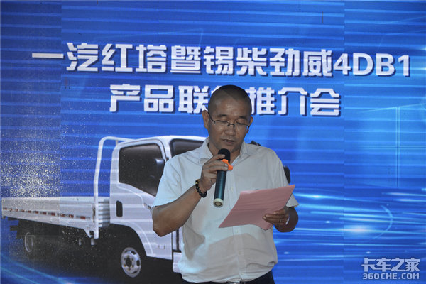 高原雄狮王者归来 一汽红塔解放公狮S1海南荣耀上市劲销13辆!