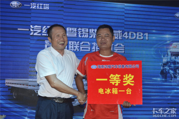 高原雄狮王者归来 一汽红塔解放公狮S1海南荣耀上市劲销13辆!