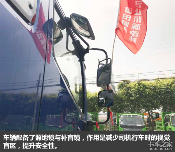 不光是升级国六发动机 图解福田瑞沃ES3